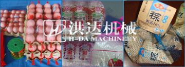 Plastic Net Machine，Plastic Net Making Machine，Plastic Net Production Line